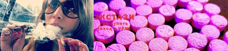 ЭКСТАЗИ 300 mg  Заречный 